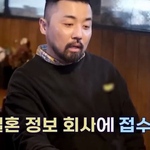 김재중이 결혼을 못하는 이유(?)