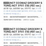 [NCT칠프] 공수치 <b>공포물</b> 동남아 원정쌍수 해프 ㄴ아 내세울게...