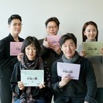 출연 배우들의 <b>MBTI</b>가 다 같은 드라마