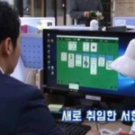 <b>김동욱</b> 진짜 한결같네