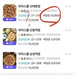 [드루와] 배민 <b>배달팁</b> 미쳤나