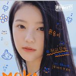 [모두드루와] Ru next? <b>반응대박</b> 터진 하이브 여자연습생들...