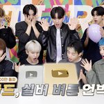 <b>골드</b>버튼 받음