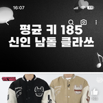 얼굴짤림ㅋㅋㅋㅋㅋ