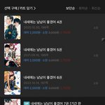 내세<b>남남</b> 아는사람