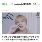 [EXO] <b>우울증</b>갤러리 신대방팸 신야리 김피트 정체