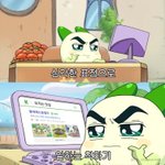 애들아 자극받고 싶으면 굿피플봐라