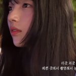 나 ㅈㄴ 예쁜 사람 봣는데 계속생각남