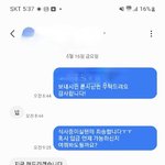 [도와주세요] 24시간 혼자 <b>배달</b>가게중 먹튀당한것같습니다ㅜㅜ