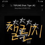 [스키즈] 챌린지 멈추지마요 1<b>본부</b> 할때마다 반응 좋잖아요