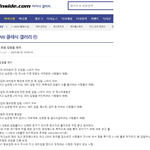 <b>와우</b> 입찰룰 정리