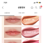 [댓글부탁해] <b>여</b><b>쿨</b>인데 이거 ㄱㅊ?
