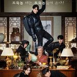 배우부터 <b>OST</b>까지 라인업 은근 좋은것같은 드리마