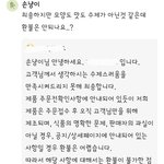 [방탈죄송] 공장쿠키를 <b>수제</b>쿠키라고 판매하는 디저트가게(공익목적)