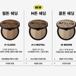 나 <b>웜</b>인지 <b>쿨</b>인지 모르는데