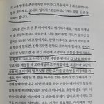 오은영 <b>박사</b>가 만드는 세상..
