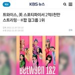블핑 <b>트</b>와 팬들 들어와봐
