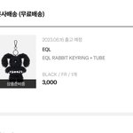 너네도 토끼키링 삼처넌에 사라