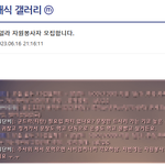 <b>자원</b>봉사자 모집합니다.