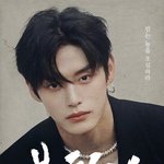 [ZB1] ㄹㅇ <b>영화</b>포스터같다