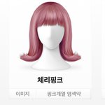 [NCT드림] <b>재민</b>이 머리 이거같지않음?