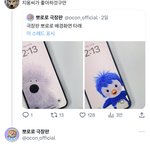 [ZB1] ㅁ..뭐야 뽀로로 이왜<b>진</b>