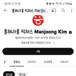 흥해라흥 <b>픽쳐스</b> 8년만에 영상 올라옴