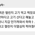 [TXT] ㅌㄷㅇㄱ 연주니