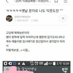 [드루와] 최고&amp;<b>최악</b>의 선생님 썰 풀어보자