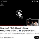 [스키즈] ⭐특⭐영상제작자 리액션