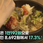 [19] 남자들이 여자 <b>쩍벌</b> 밝히는거 개역겨워