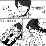 [댓글부탁해] 나 왜 모솔인지 추측좀 제발..