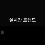 [NCT드림] 우리 <b>반바지</b> 진짜 좋아한다ㅋㅋㅋㅋㅋㅋ
