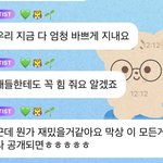 [NCT드림] <b>이번</b>엔 스밍 안하는 사람은 진짜...
