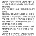[19] 나 이 괴담 <b>원본</b>아는데