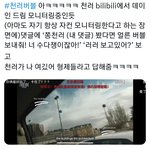 [NCT드림] 천러 이 시간에 <b>투어</b> 브이로그 보는 중...