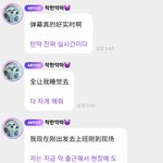 [NCT드림] 눈을 의심함 얘네 <b>출근</b>했대