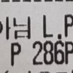 [꼭조언부탁] 백화점 포인트 불법 <b>적립</b> 당함