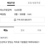 우리<b>동네</b> 카페 ㄹㅇ개혜자인듯
