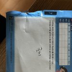 <b>글씨</b> 쓰라고 해서