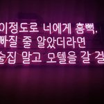 [댓글부탁해] aww dios  no se que edad tienes...