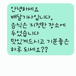 이건 <b>무슨</b><b>의미</b>임