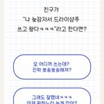 [댓글부탁해] 얘들아 이거 T <b>F</b> 차이임???