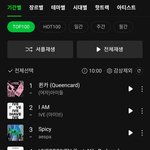 <b>임영웅</b> 개쩌네