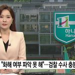 그냥 딱 봐도 답이 나오잖아요 (6)