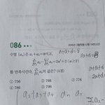 이문제 <b>난이</b>도 ㅇㄸ?