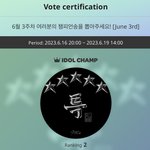 [스키즈] <b>미투</b>튜