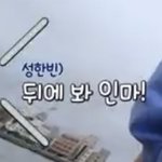 [ZB1] 성한빈 <b>현실</b>말투ㅋㅋㅋㅋㅋㅋㅋ