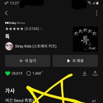 [스키즈] 이 동네 소식이 늦네 ㅎㅎㅎ