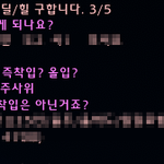 (심리)와우 클래식을 하는 당신의 타입은?